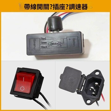 💥公司貨可開票💥 電動噴霧器配件大全電源開關充電座防凍皮管噴杆噴頭不鏽鋼噴杆