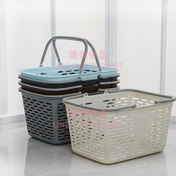 購物籃超市便利店手提籃水果籃子收納野餐籃菜籃子手提洗澡籃塑料【聚寶屋】