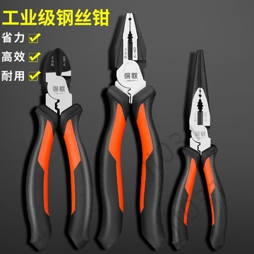 臺灣上新【五金】 尖嘴鉗電工剪線工業級省力老虎鉗鋼絲鉗電子電路斜口鉗繞線 熱銷