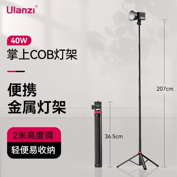 免運 附發票 快速出貨 MT-79三腳架便攜燈架2M新款手持折疊支架40W COB燈用 特惠pyy0514