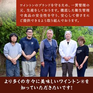 ふるさと納税 ワイントンしゃぶしゃぶ肉1.4kg　B-251 山梨県甲州市