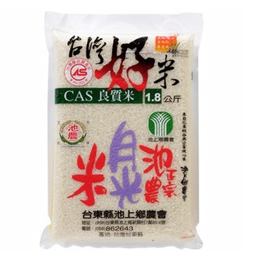 池農月光米1.8kg