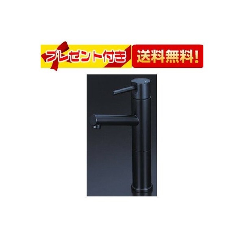 KM7041LM5]KVK 洗面用シングルレバー式混合栓ロングボディ 通販 LINEポイント最大0.5%GET LINEショッピング