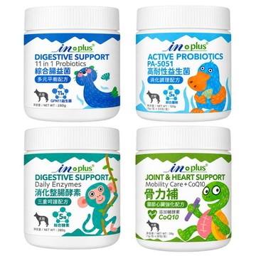 【哈哈窩】IN-Plus 犬用保健品 消化酵素 益生菌 腸胃保健 關節骨骼 心臟保健 狗狗營養補充