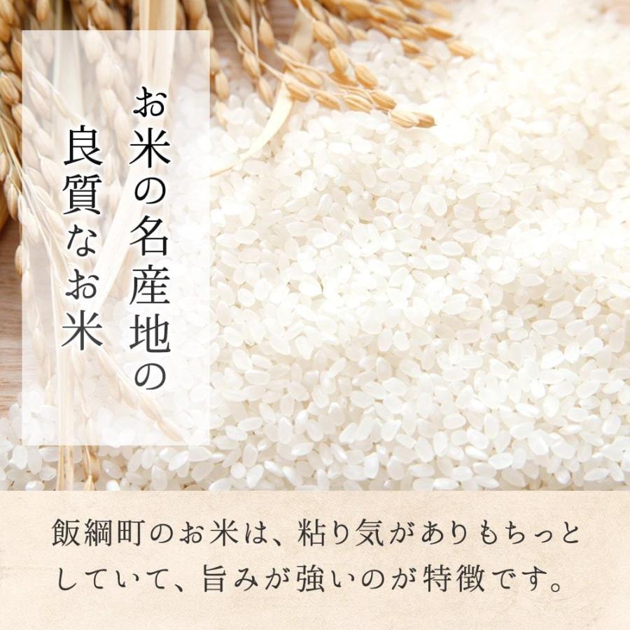 米 ミルキークイーン 精米 5kg 長野県 飯綱町 信州 5キロ 長野県産 ギフト 白米