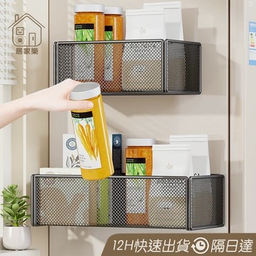磁吸置物架 廚房磁吸收納架 冰箱側收納籃 縫隙磁鐵置物籃 磁吸置物架 廚房磁吸收納架 磁吸冰箱架 收納側掛架 😊居家樂😊