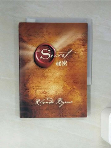 【書寶二手書T3／心理_RLD】祕密_朗達．拜恩