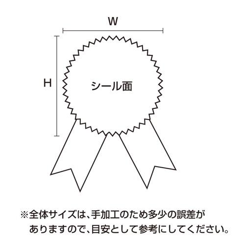 ギフトシール for you 22-912 16片袋入×10冊袋入 業務用 新品