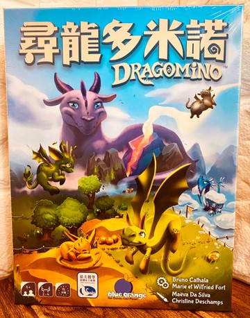 【桌遊侍】 尋龍多米諾 正版實體店面快速出貨《免運》輕策略.小朋友遊戲.5歲桌遊.親子同樂.拼拼圖.恐龍遊戲.動動腦