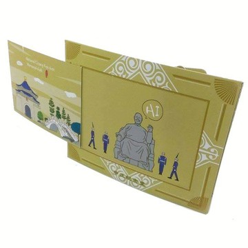 Xpress Card 蔣公傳情卡 | 多功能卡片相框 環保免信封