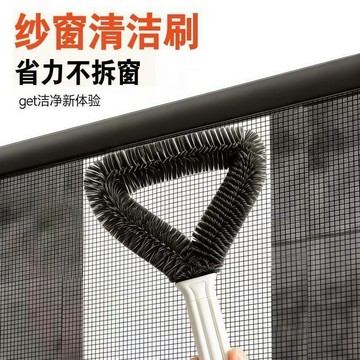 🛒臺灣24h🌳三角清潔刷多功能紗窗網雙面刷免拆洗玻璃清潔器洗紗窗清潔工具刷