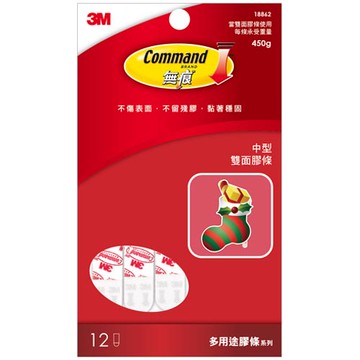 3M 無痕雙面中型膠條