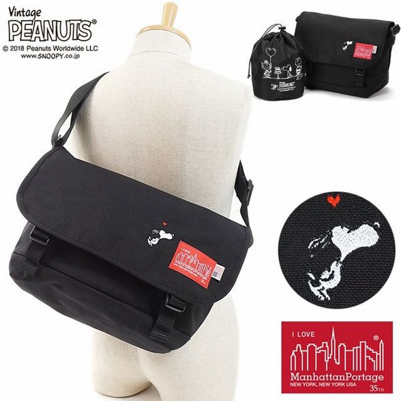 コラボ マンハッタンポーテージ ピーナッツ Manhattan Portage Peanuts スヌーピー カジュアルメッセンジャーバッグ Mp1606jrpeanuts18 Fw18 通販 Lineポイント最大0 5 Get Lineショッピング