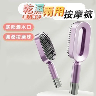 護髮梳 氣墊梳 卷髮梳 氣囊梳 氣墊梳 氣囊按摩梳 梳子 头皮按摩 按摩梳 按摩梳子 氣墊按摩梳