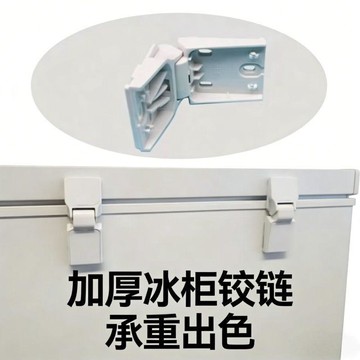 桃園出貨✨通用型冰箱合頁冰箱門軸冷櫃鉸鏈冰箱鉸鏈冷凍櫃門鉸鏈冷櫃門配