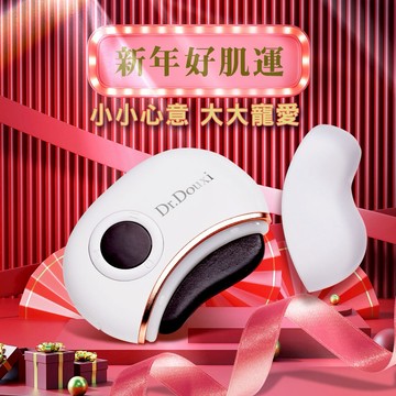 【Dr.Douxi朵璽】動感光波雲朵機-♒水瓶座生日禮物🎁情人節💍告白禮物