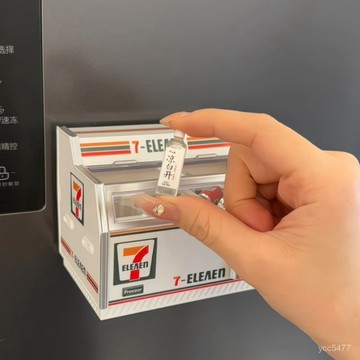 包包特選好物🌟爆款711微縮臥式小冰櫃冰箱可開燈迷你冰箱兒童過家家仿真玩具🌟