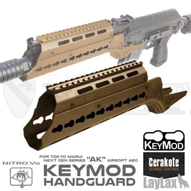 限定) 東京マルイ 次世代AK Keymod キーモッド ハンドガード セラコートVer. 通販 LINEポイント最大0.5%GET |  LINEショッピング