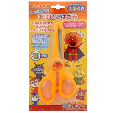 【震撼精品百貨】麵包超人_Anpanman~ 麵包超人日本製兒童安全剪刀-橘*04822