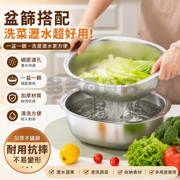 🔥限時秒殺🔥雙層瀝水盆 橢圓形濾水盆 不銹鋼濾水盆 不鏽鋼瀝水籃 多功能瀝水籃 不鏽鋼洗菜盆 瀝水盆 瀝水籃 洗菜盆