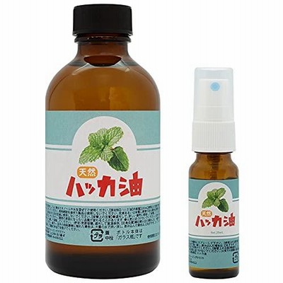 天然ハッカ油 200ml ハッカ油スプレー 20ml
