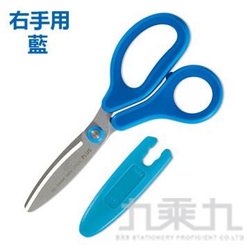 PLUS 兒童弧線剪刀-藍色 SC-145MF【九乘九購物網】