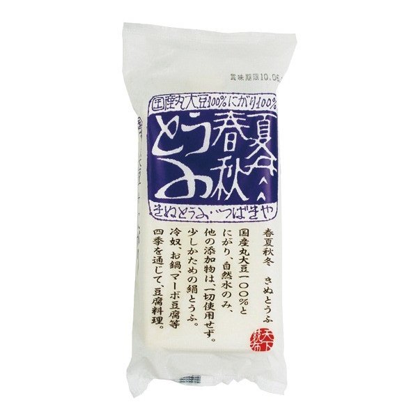 充填豆腐 春夏秋冬 300g