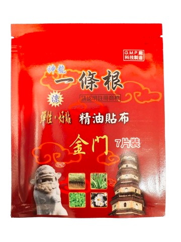 神龍一條根精油貼布 7片裝/包 金門一條根、金牌一條根 臺灣製造 憨吉小舖
