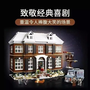 樂高21330小鬼噹家建築係列拚搭積木模型玩具【樂順】