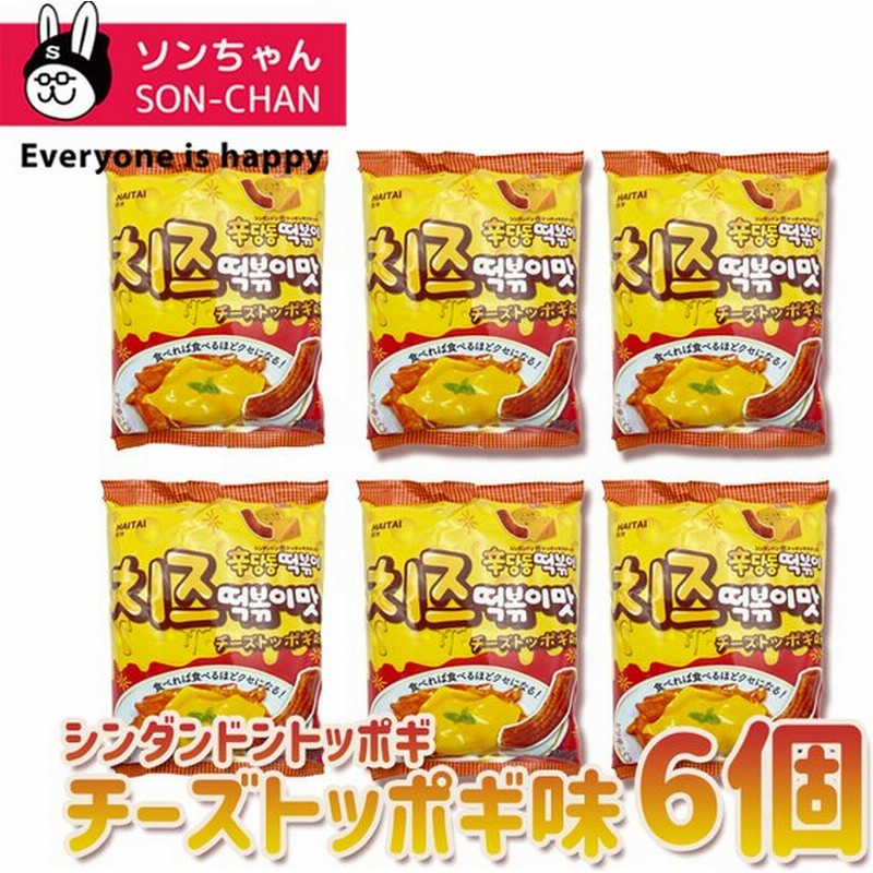 シンダンドン トッポギお菓子 チーズトッポギ味 X 6袋 韓国食品 韓国料理 韓国お菓子 お菓子 おやつ スナック トッポギ トッポキ チーズ 通販 Lineポイント最大get Lineショッピング