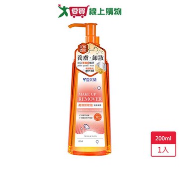 雪芙蘭清爽保濕卸妝油200ml【愛買】