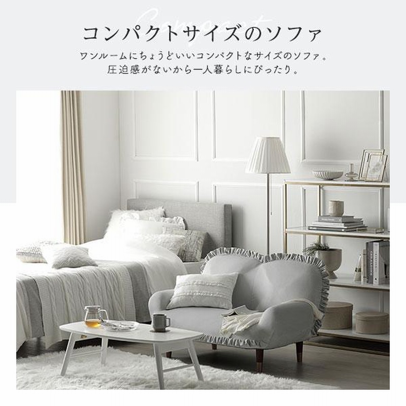 ロー ソファー 1.5人掛け 約幅110cm グレー 脚：ブラウン