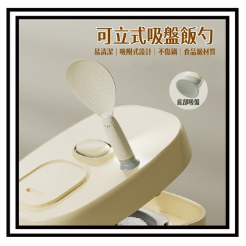 【現貨】 吸盤式飯勺 站立式可愛飯勺 打飯勺 不沾米飯勺 飯匙 飯勺 平價飯匙 打飯飯瓢 廚房用品 站立飯勺