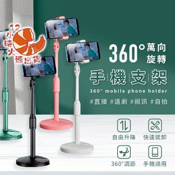 【現貨&限時免運中】桌面折疊懶人支架 手機支架 多功能伸縮 平板支架 直播手機架 可升降手機支架 伸縮懶人支架