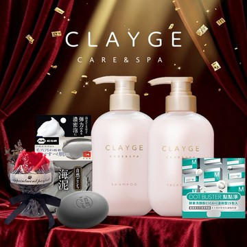[快速出貨]情人節快樂【CLAYGE】頭皮SPA大禮包（洗髮精＋潤髮乳＋沖繩海泥皂+點點淨洗顏粉1卡）贈迷你花束
