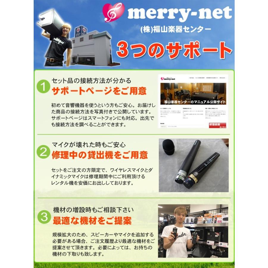 ベリンガー　小型 簡易ＰＡセット　スピーカー2本 出力300WPAEK　B205D 2本セット ケース付き