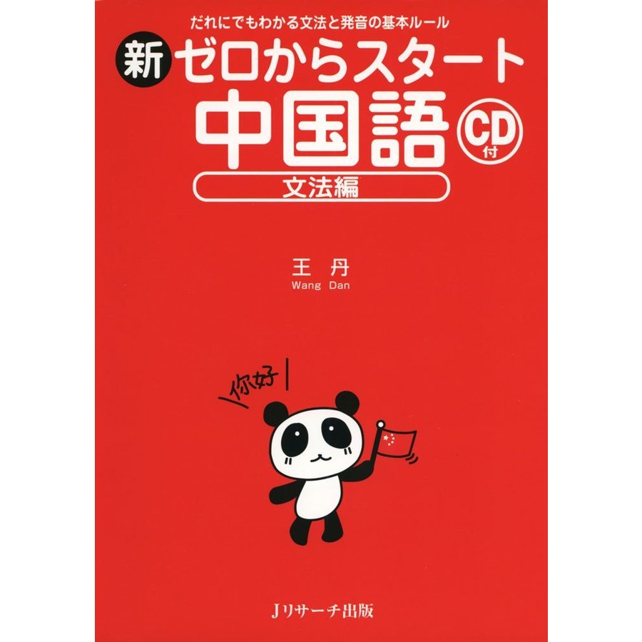 お年玉セール特価 - セパラブルフラスコ（平面摺合タイプ） 1000mL