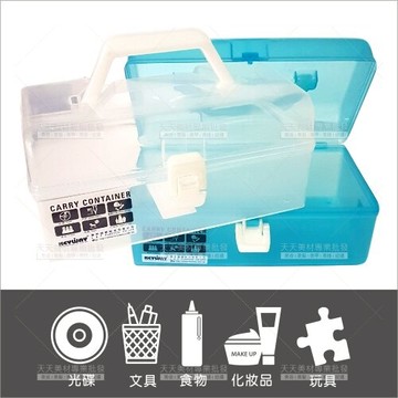 得意寬型置物箱TL-30 53.30-單個[92947]