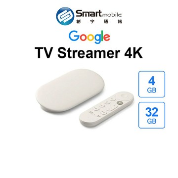 【全新品】Google TV Streamer 4K 4G/32G 電視棒 電視盒 機上盒 創宇通訊