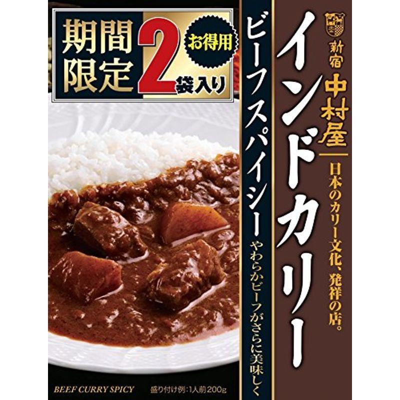 新宿中村屋 インドカリー ビーフスパイシー 2個P×2個