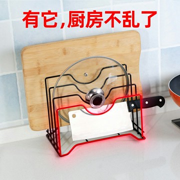 鍋蓋架坐式壁掛廚房置物架免打孔菜板架砧板架多功能放鍋蓋的架子