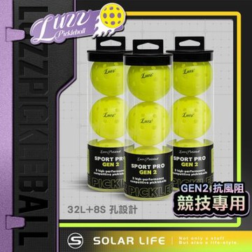 美國Luzz 二代 Gen2 40孔匹克球/3入筒裝 競技用32大孔8小孔.匹克球筒 比賽級用球 室內室外 抗風耐打 螢光綠