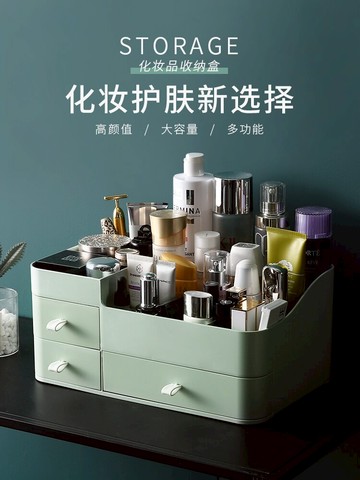 化妝品收納盒抽屜式 桌面置物架梳妝臺桌上箱北歐風格ins學生神器