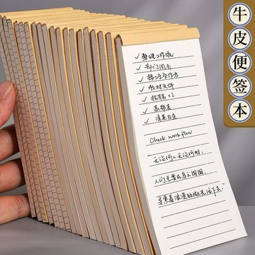 ⚡️免運臺灣出貨⚡️可撕小筆記本子便簽本每日計劃本小號便攜隨身攜帶記事本創意辦公🌟可開票