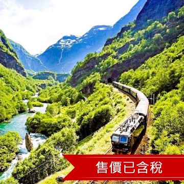 玩樂369經典丹麥挪威12日｜法羅群島、挪威三大峽灣全覽_26ED12CO04