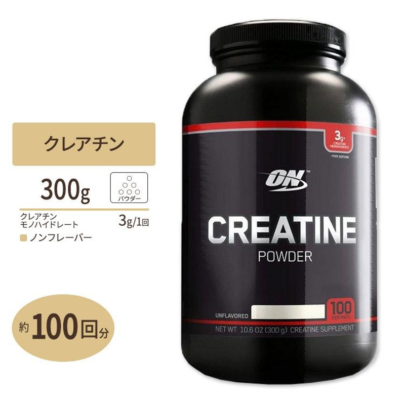 エヌオーブースター 680mg×180粒（30回分） - その他