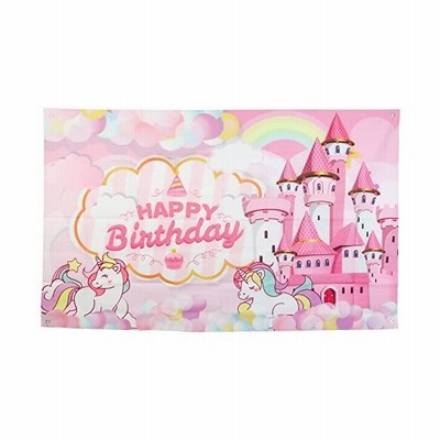 Lausatek バースデー タペストリー 誕生日 飾り付け 恐竜 誕生日 フォトポスター 写真背景 バースデー 飾り シンプル おしゃれ おうちスタジオ Happy Birthday 通販 Lineポイント最大get Lineショッピング