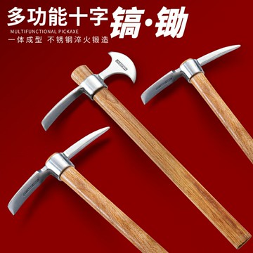 挖筍專用鋤頭神器鎬頭工具洋鎬加厚挖地多功能農用老式鋤斧挖竹筍