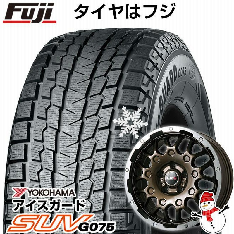 値下げ交渉可！225/55R18 98QヨコハマG075スタッドレス中古品4本