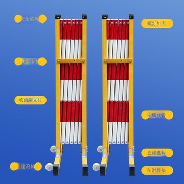玻璃鋼絕緣伸縮圍欄可移動學校幼兒園電力道路施工車間隔離擋護欄[DD030110]